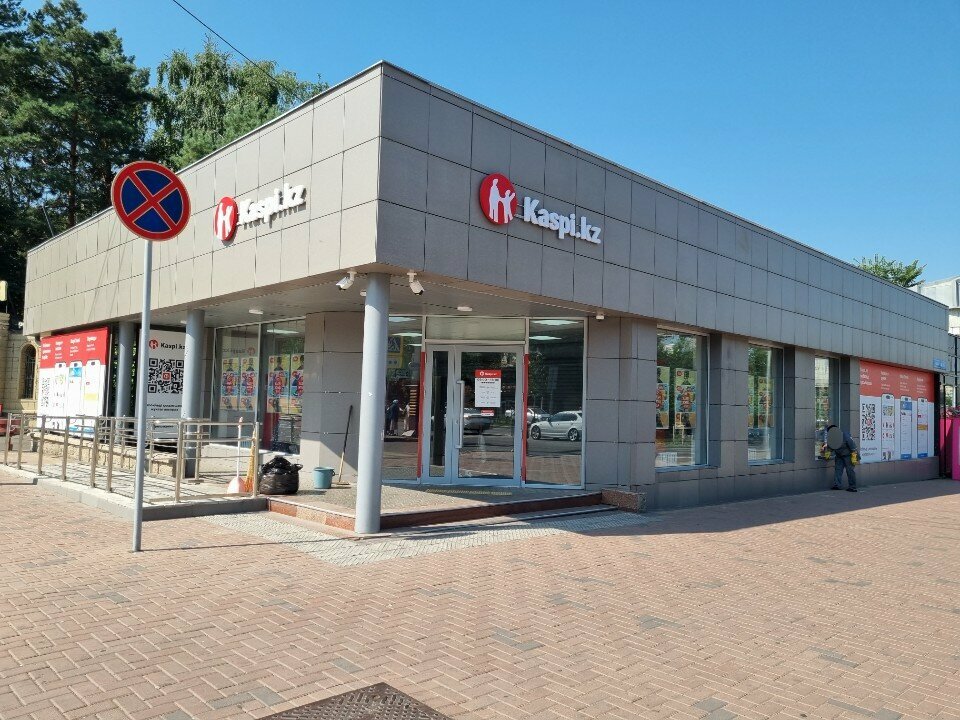 Parcel automat Kaspi Postomat, Almaty, photo