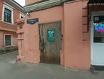 Семейные споры (Il'inskaya Street, 70), servicios legales