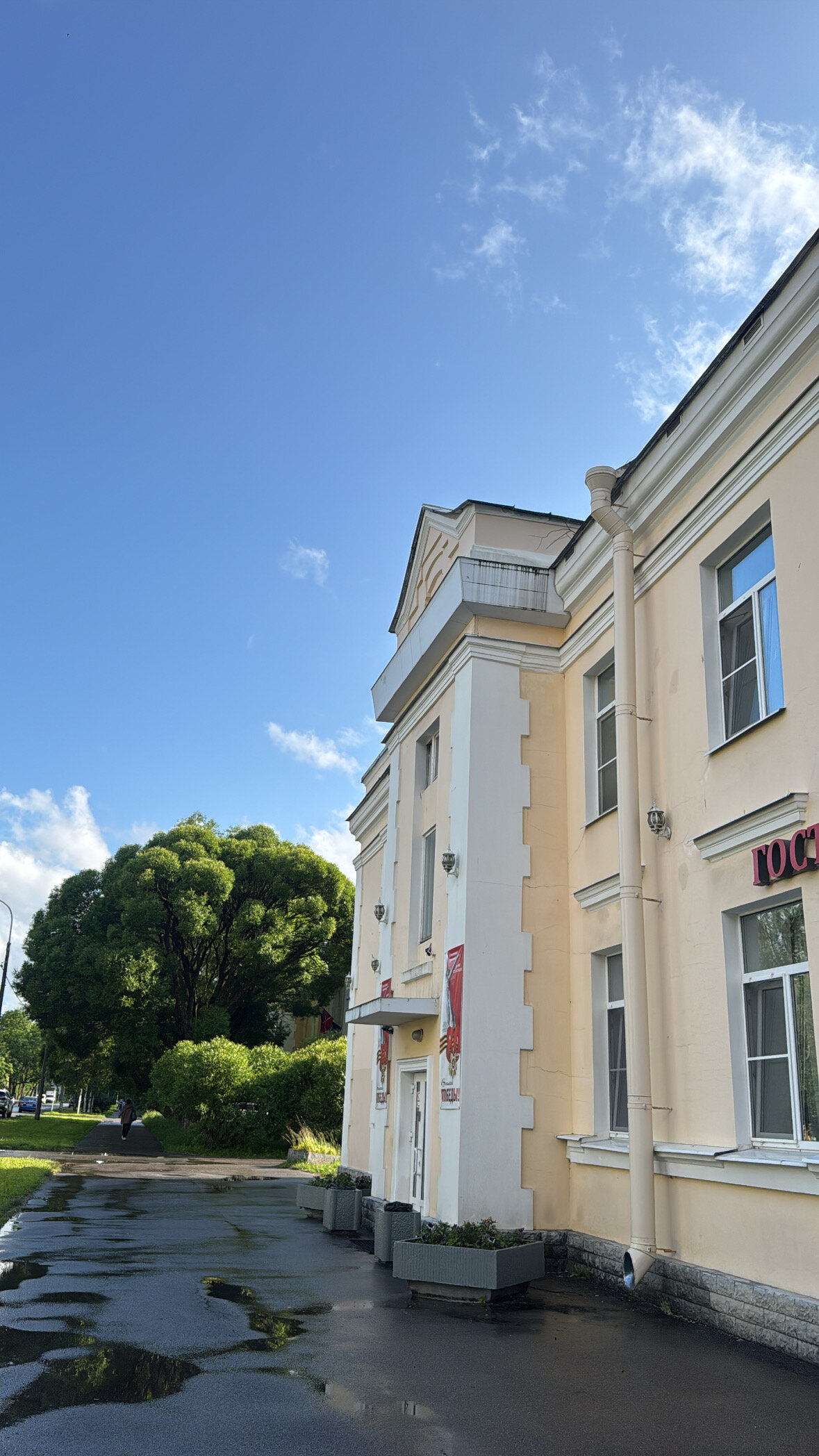 Фото Комсомольская