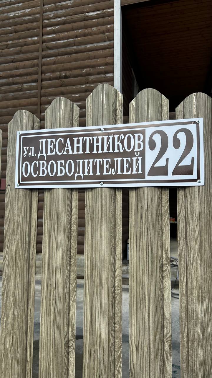 Фото АзовТун