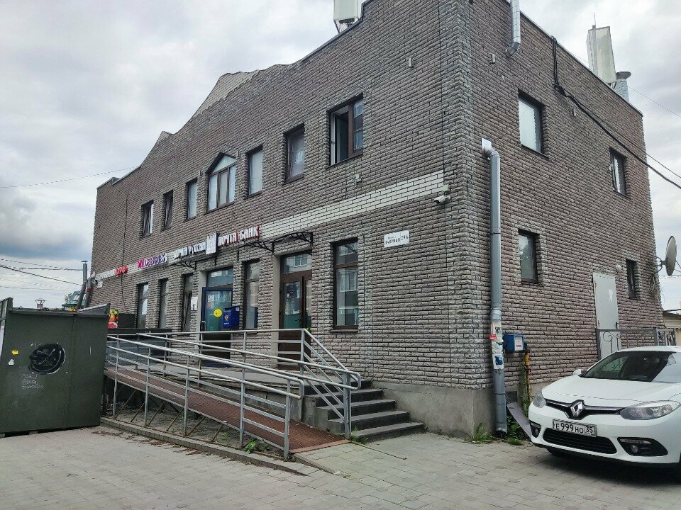 Point of delivery Wildberries, Murino, photo