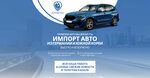 Autoscout (Lakhtinskiy Avenue, 85В), car selection