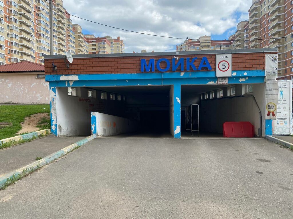 Car wash Autopechera&Detailing, Shelkovo, photo