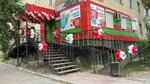 Одучу (Tsentralnaya ulitsa, 11) ، صيدلية