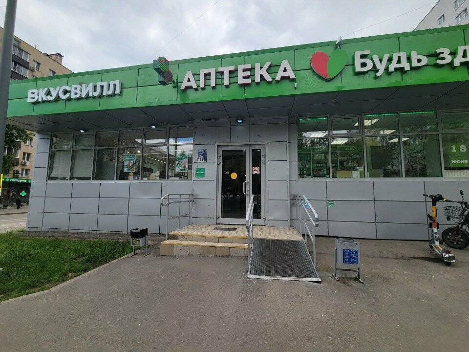 Waste sorting Экообменники, Moscow, photo