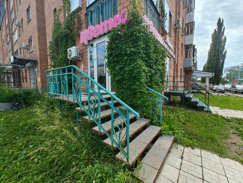 Güllərin və buketlərin çatdırılması Lera flowers, Ufa, foto