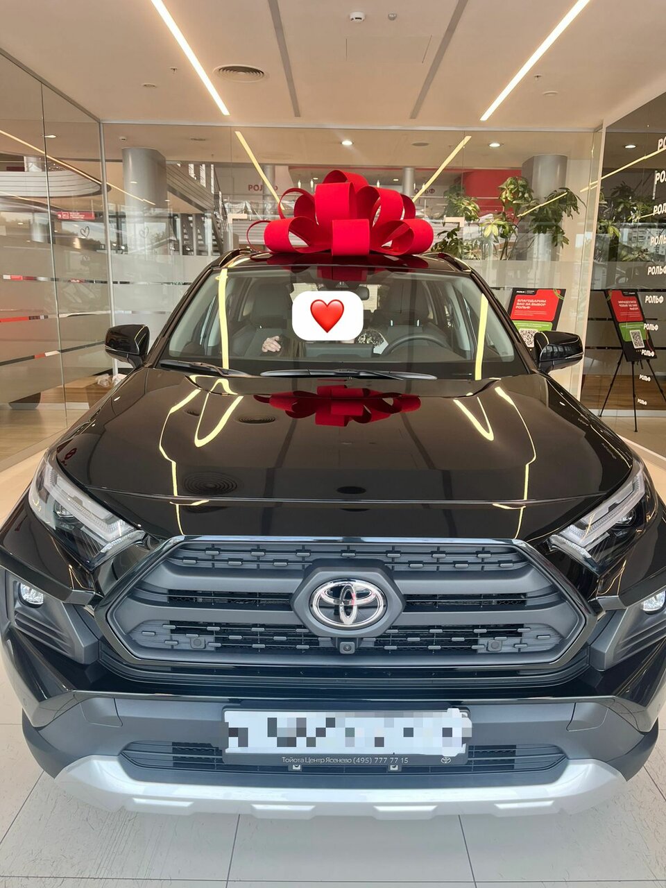 photo Toyota Центр Ясенево