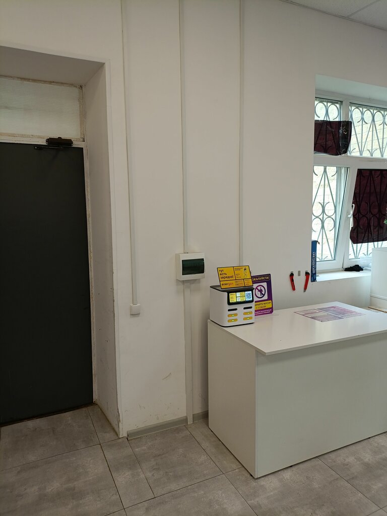 Power bank rental Energo, Kotelniki, photo