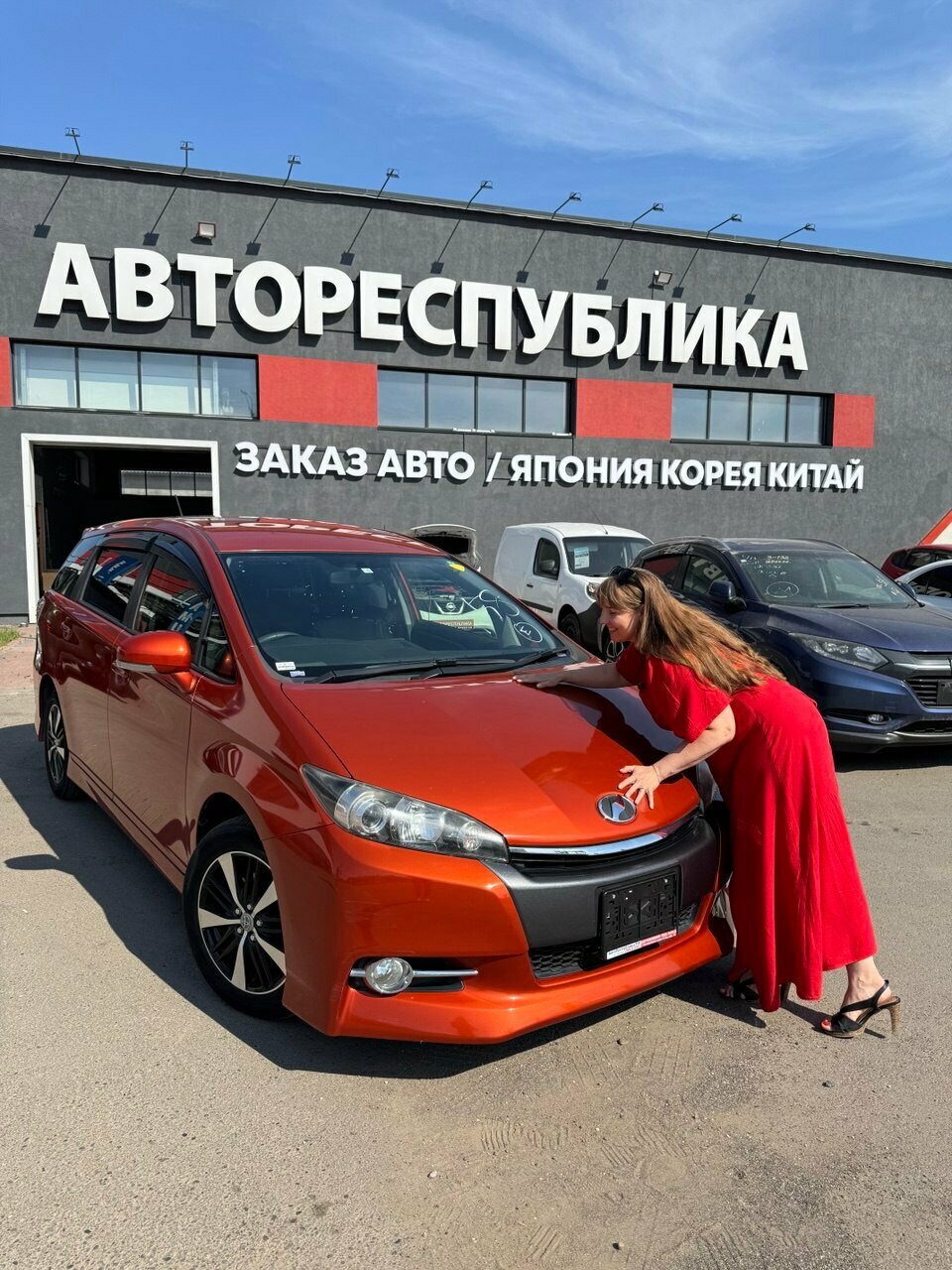 photo Автореспублика