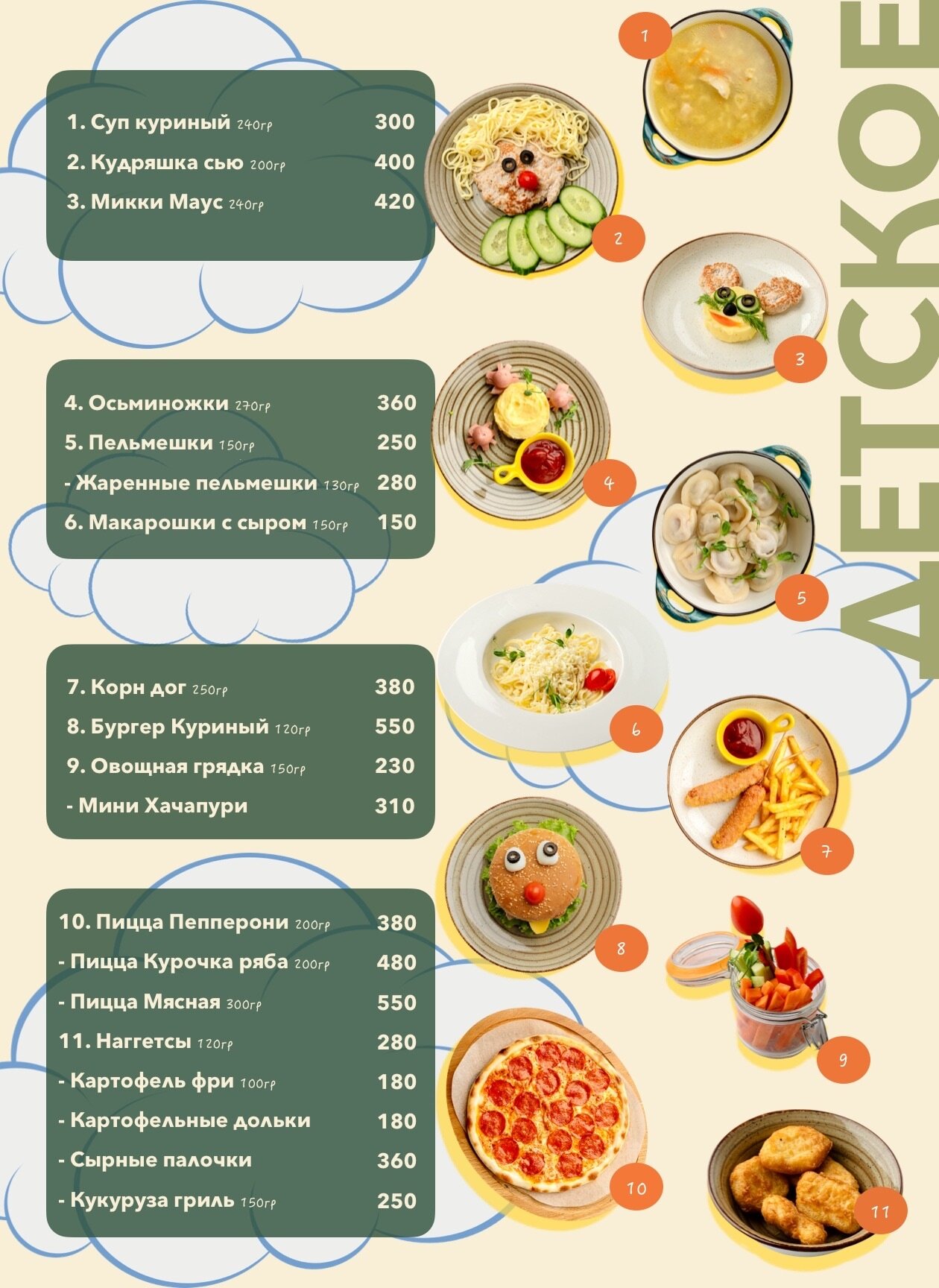 Фото Пилигрим