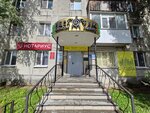 Мой город (mikrorayon 2-y Neftyanikov, 10), real estate agency