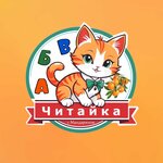 Mandarin (Michurinskaya Street, 197), children's developmental center