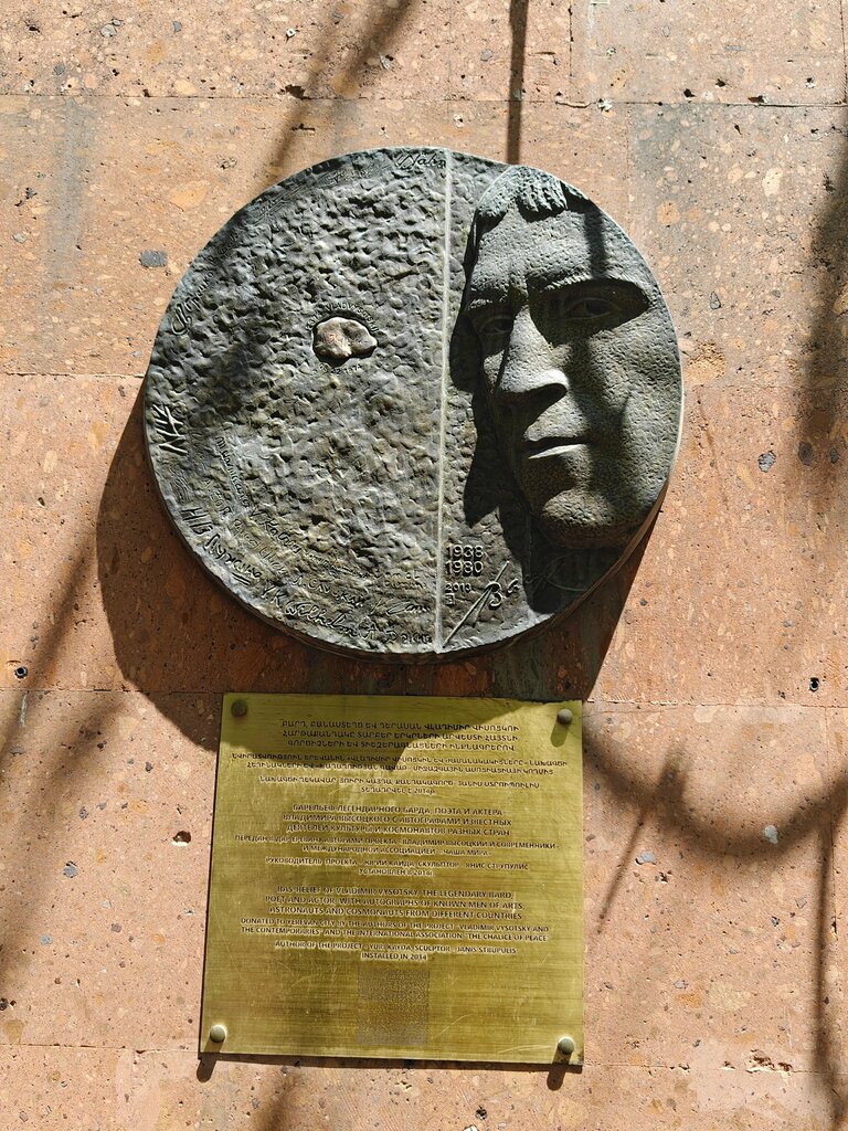 Monument, memorial Памятный барельеф Высоцкого, Yerevan, photo