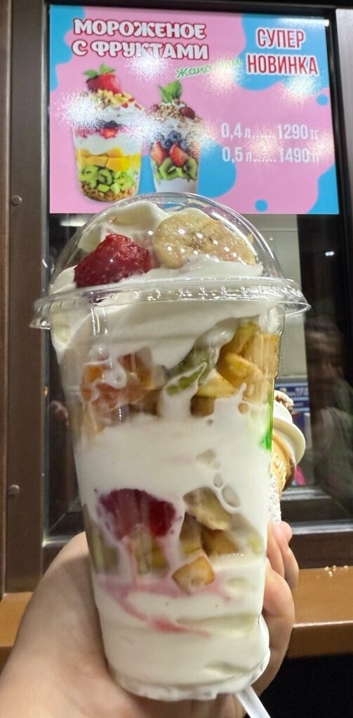 Ice cream Taste, Chimkent, photo