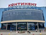 Неслипнется! (просп. Стачек, 99), кондитерская в Санкт‑Петербурге