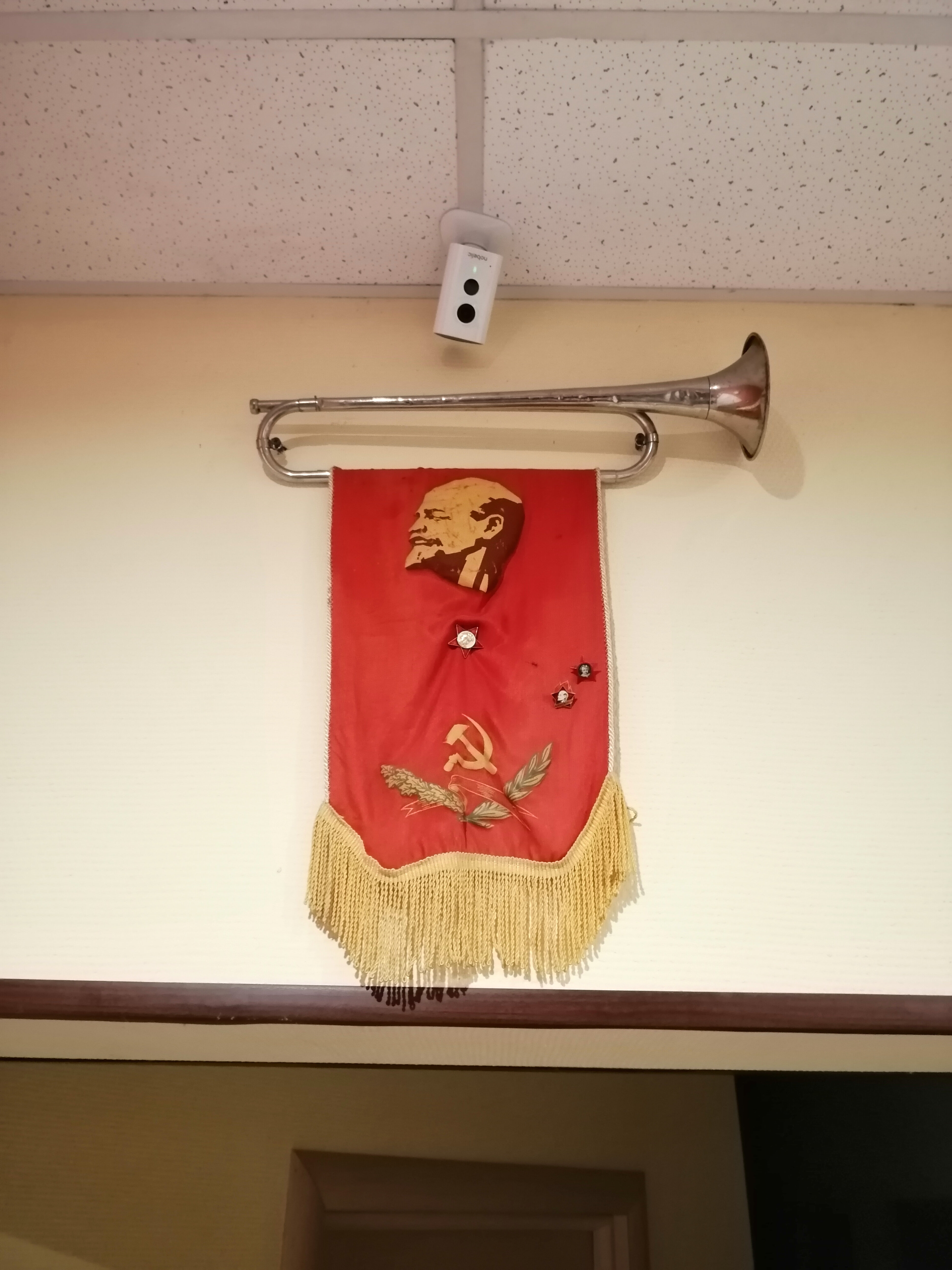 Фото Пионер