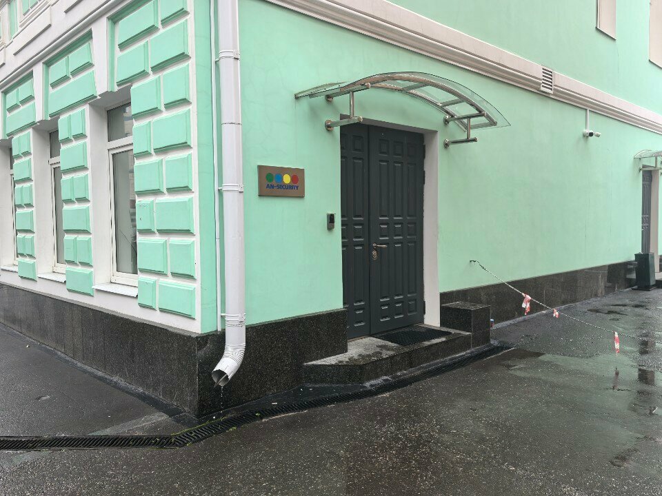 Security and alarm systems Falck Techniks, Moscow, photo