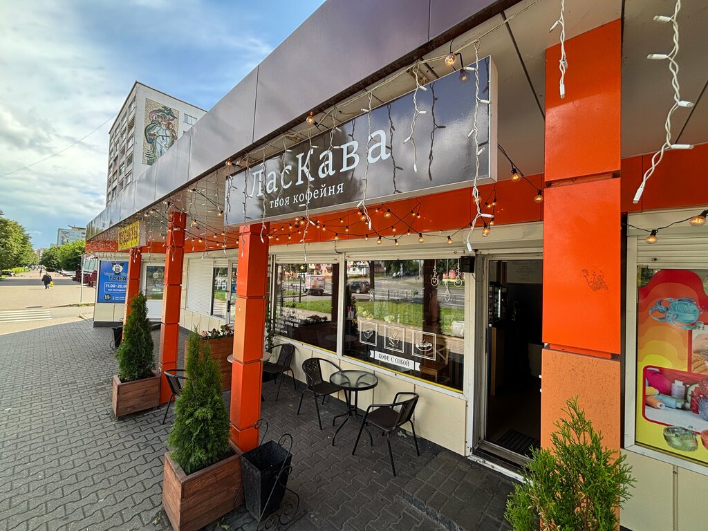 Coffee shop LasKava, Bobruisk, photo