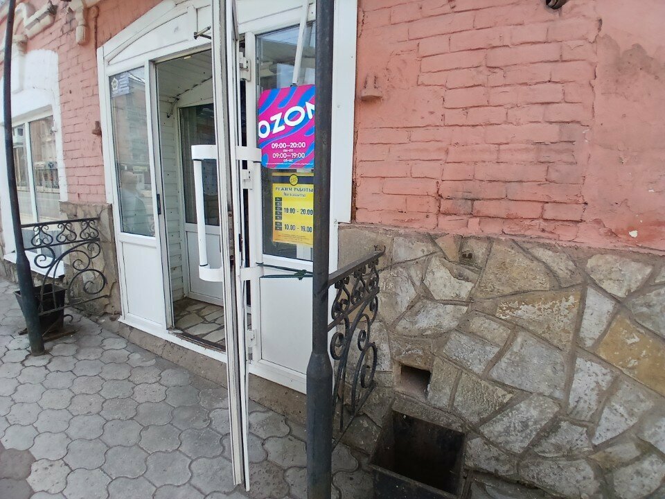Stationery store KantsTsentr, Sterlitamak, photo