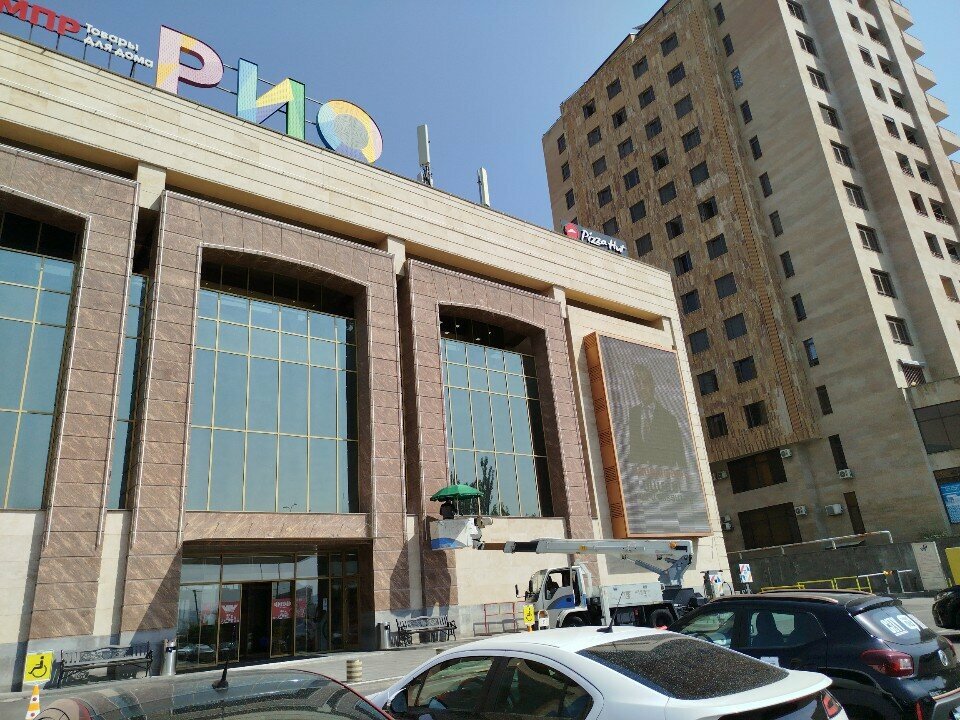 Coffee machine Anira, Yerevan, photo