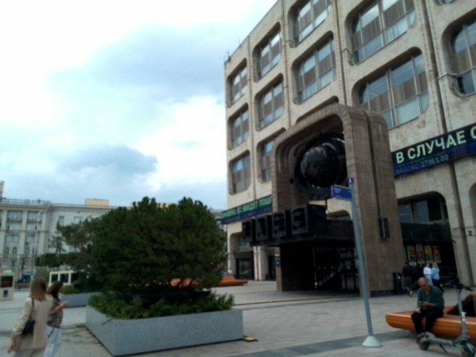 Кафе Фрешсервис, Мәскеу, фото