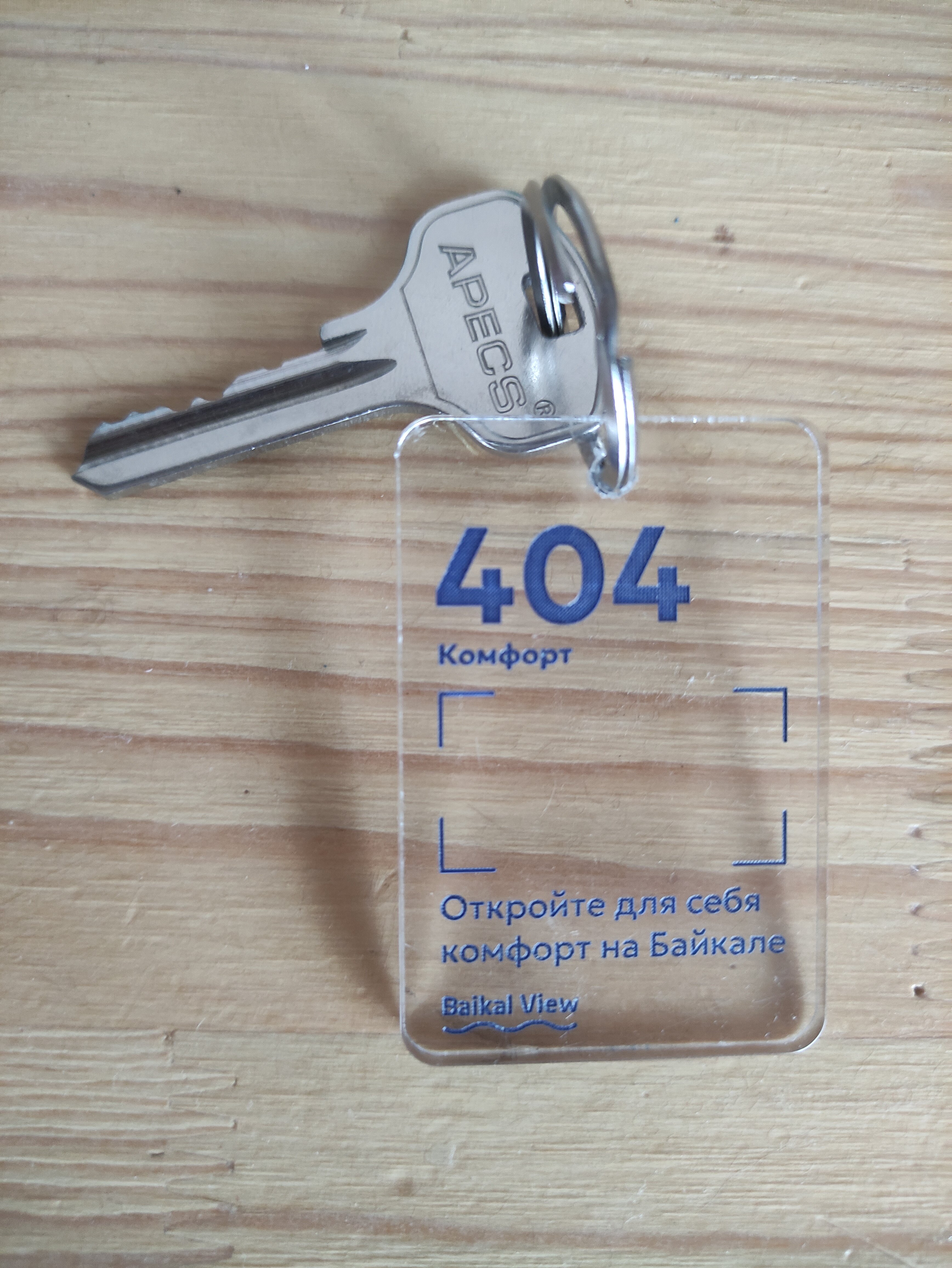 Фото Байкал Вью