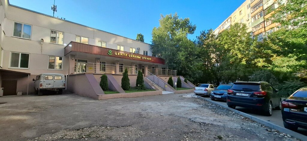 Детская поликлиника Центр охраны зрения, Саратов, фото