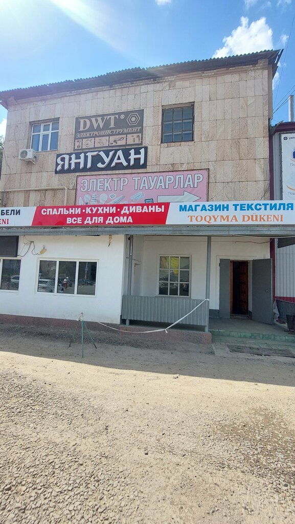 Electronic goods store Pik Elektrik, Uralsk, photo