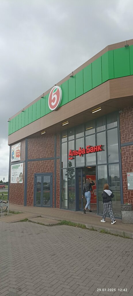 ATM Т-Банк, Guryevsk, photo