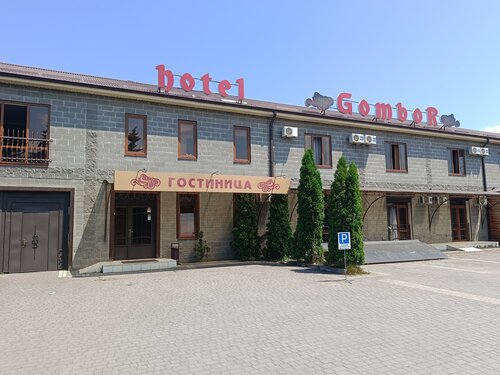 Гостиница Gombor во Владикавказе