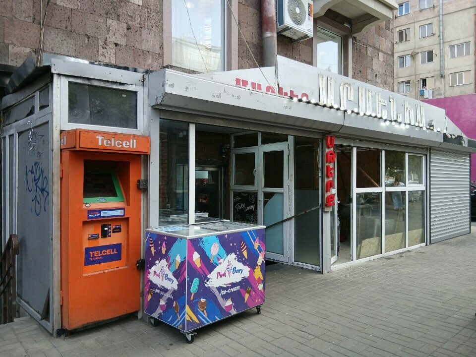 Payment terminal Telcell, Yerevan, photo