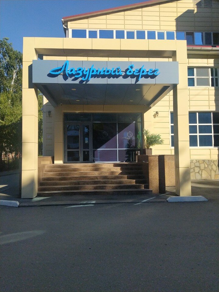 Фото Лазурный берег