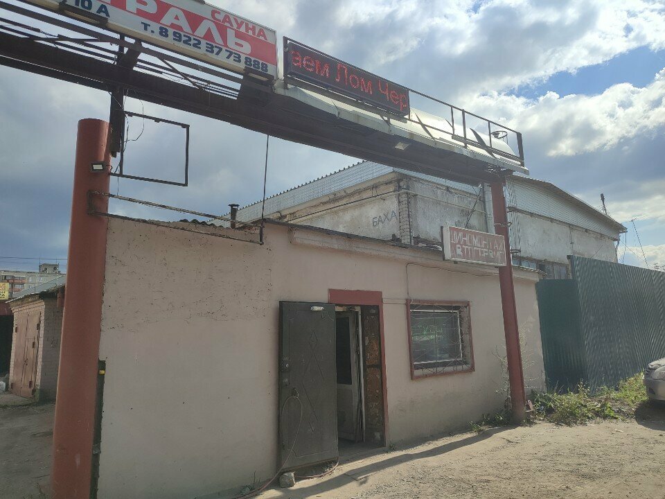 Tire service Шиномонтаж, Perm, photo