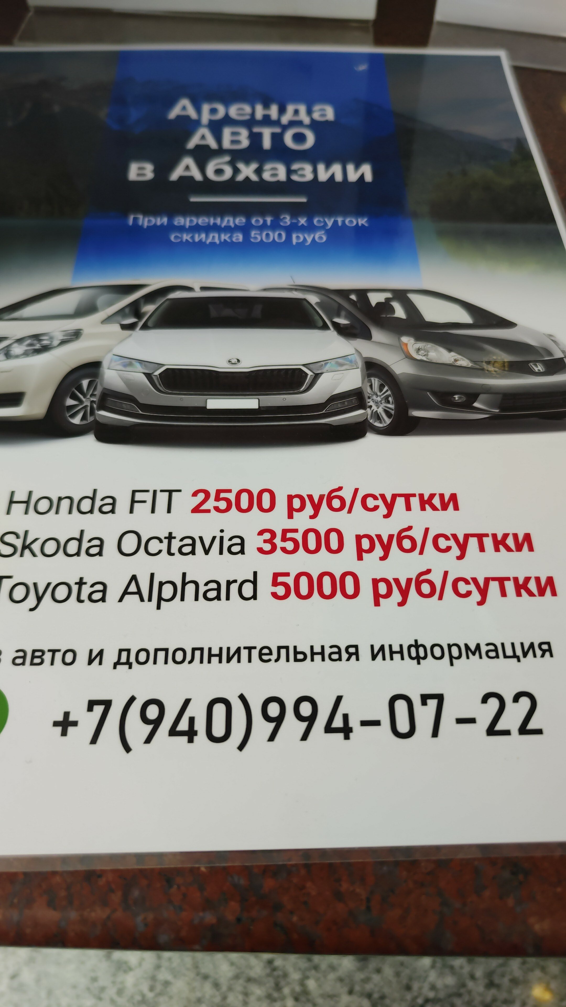 Фото Гранд-отель Россия