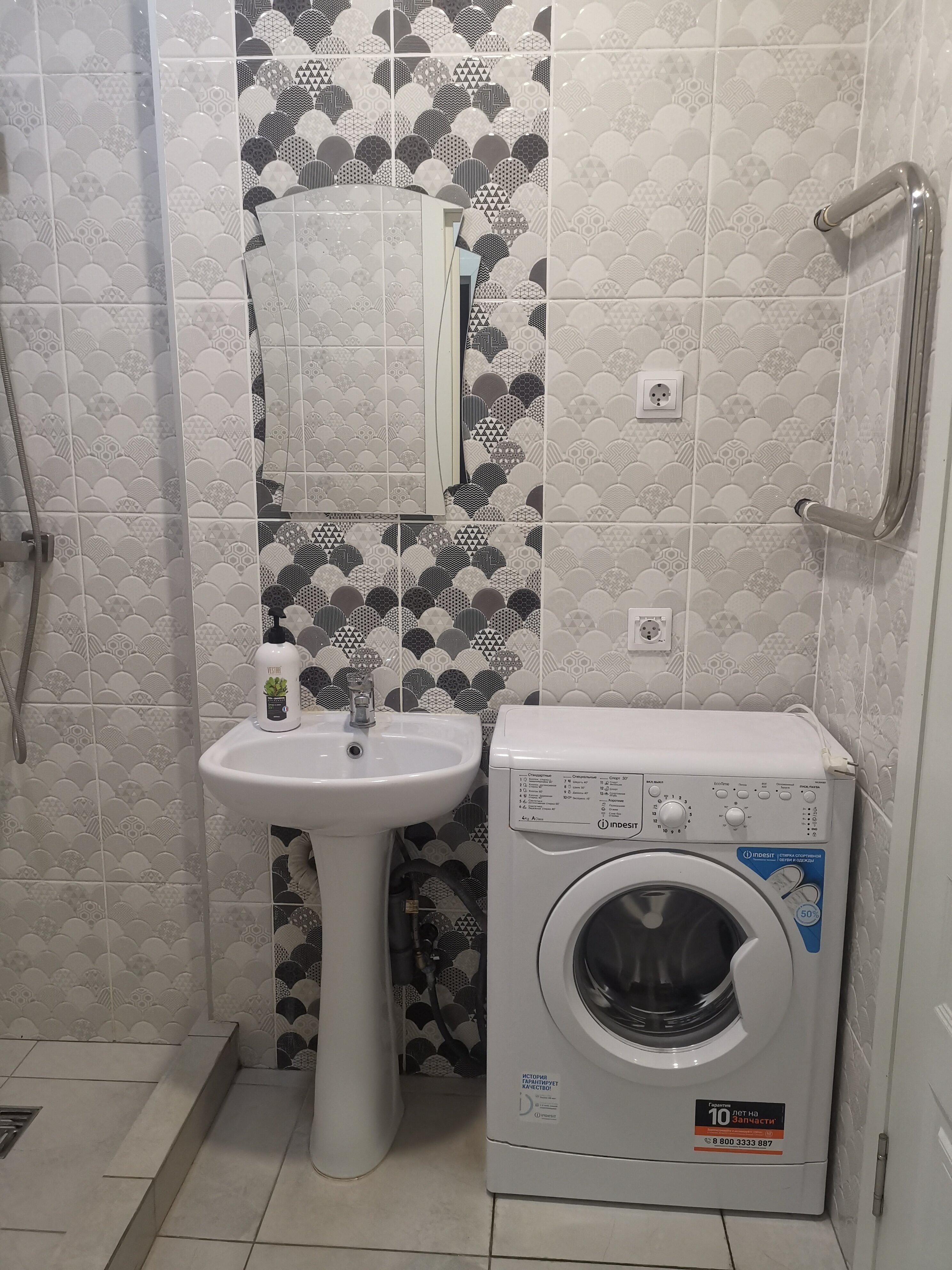 Фото Спектр Плюс