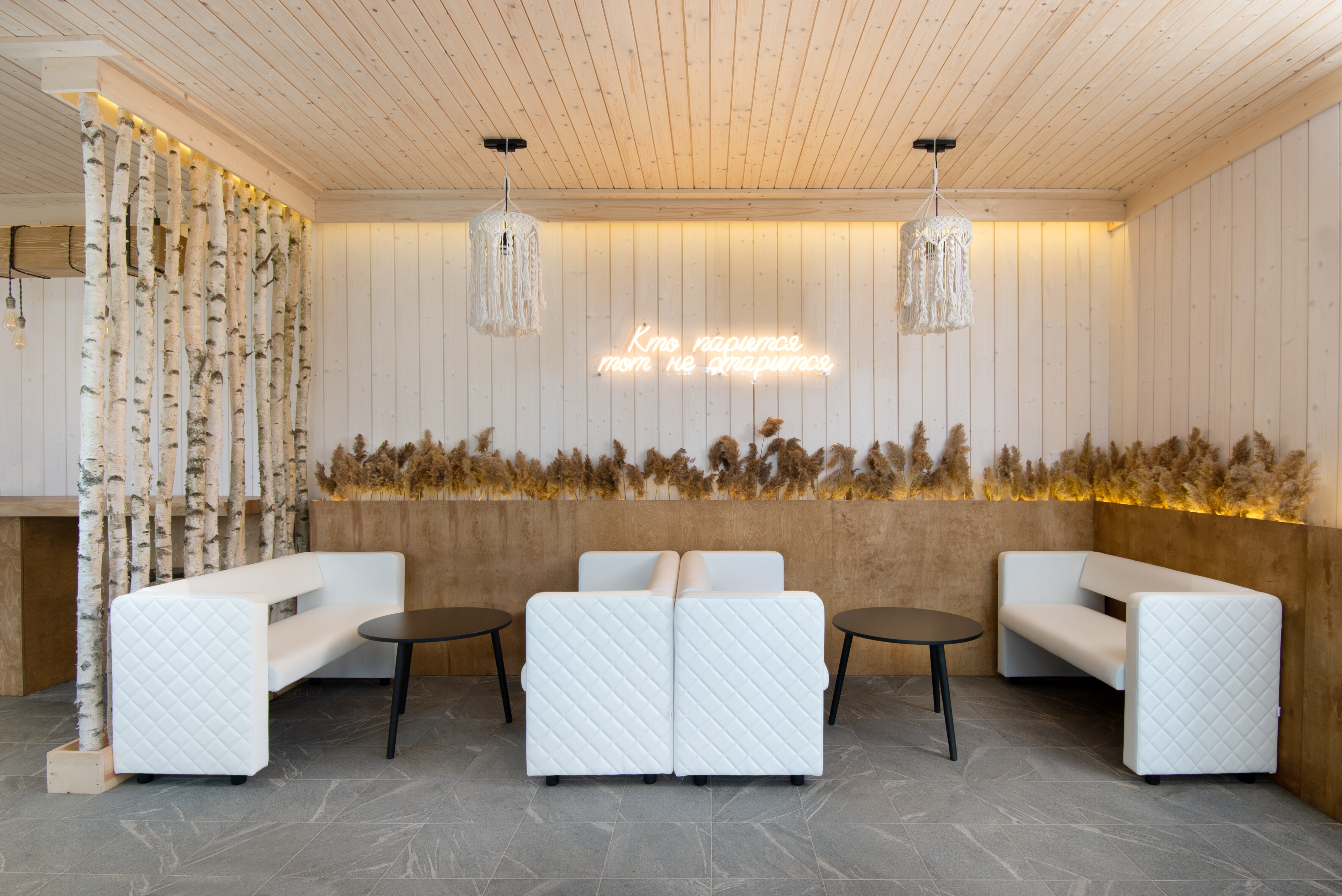 Фото Wish Home Лесной Берег