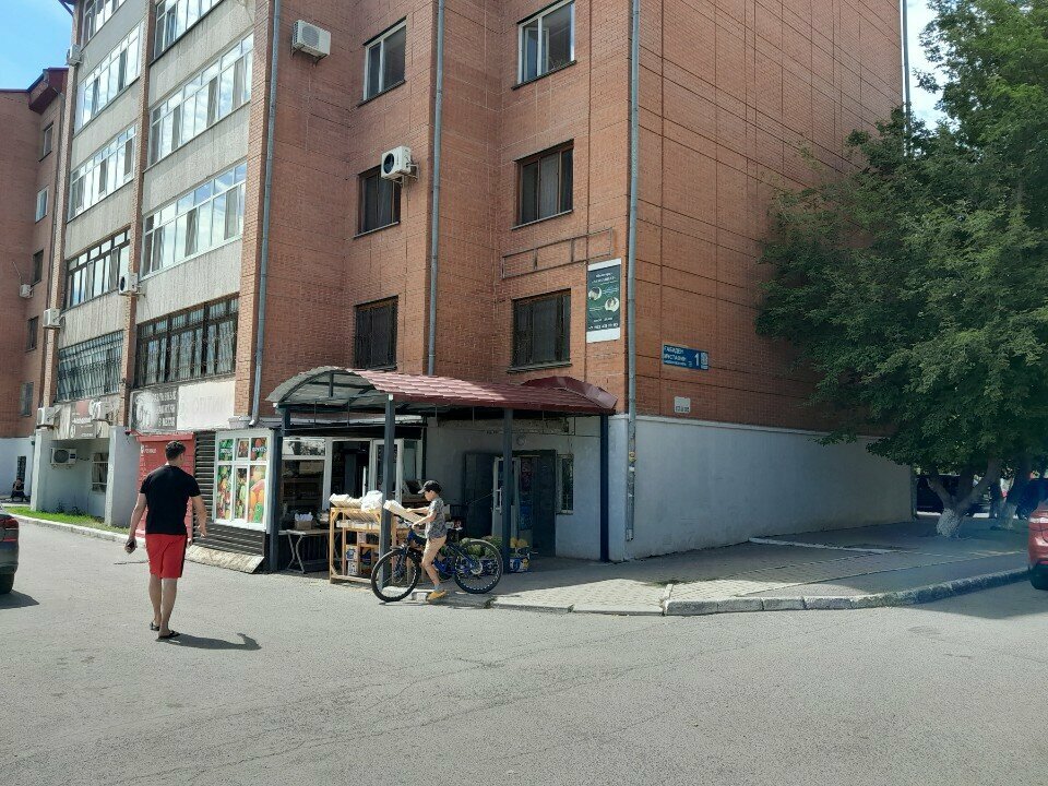 Parcel automat Kaspi Postomat, Astana, photo