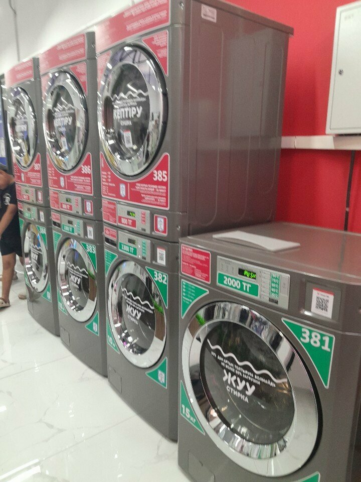 Laundry Wash & Dry, Astana, photo