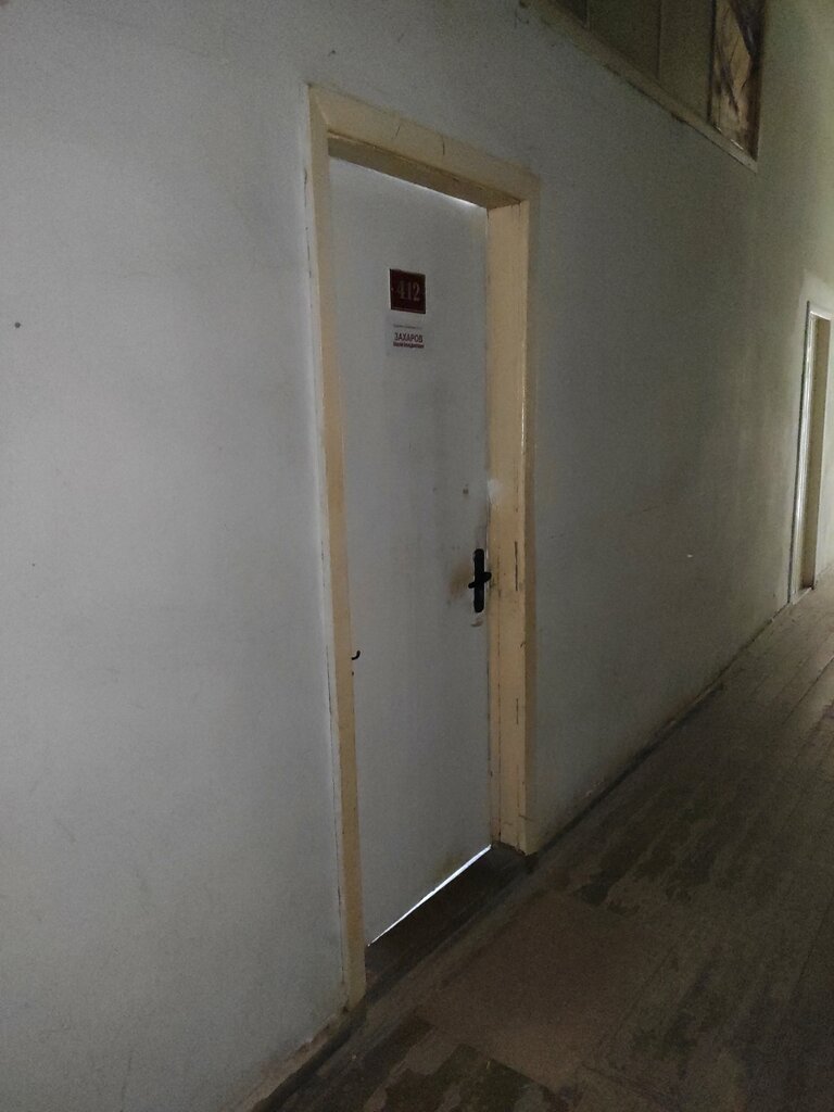 Art workshop Захаров Сергей Венедиктович, Ulyanovsk, photo