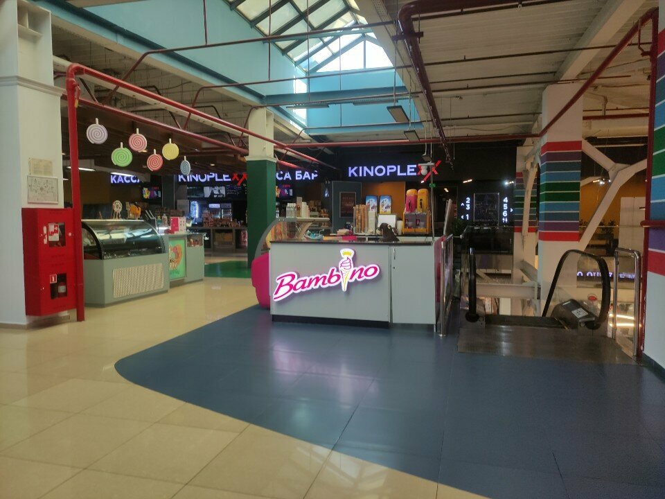 Ice cream Bambino, Almaty, photo