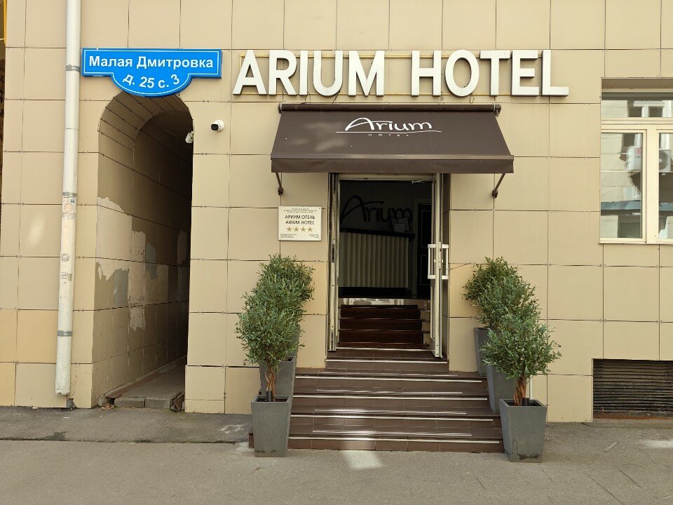 Фото Arium by Brosko