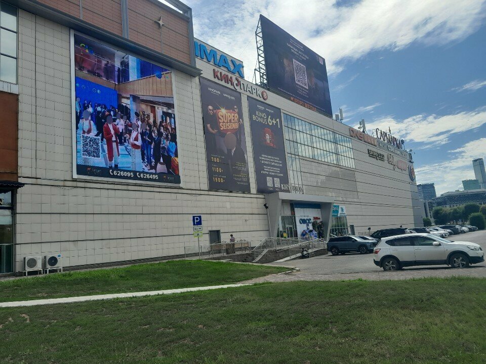Coffee machine Alash Coffee, Astana, photo