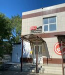 Cl Lab (Proletarskaya ulitsa, 4), medical laboratory