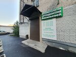 Ортодонтия Васильевой (Depovskaya Street, 10), dental clinic