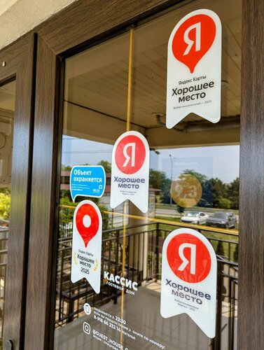 Гостевой дом Кассис в Витязево