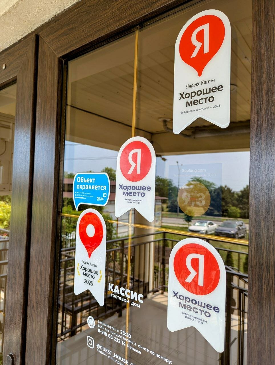 Фото отеля 2