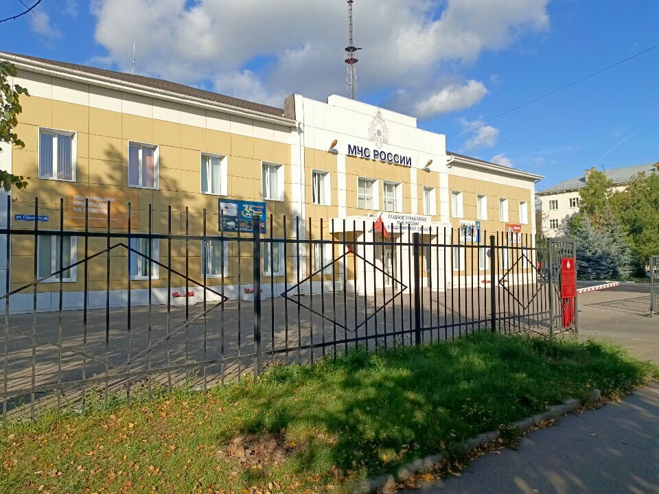 Search and rescue Sluzhba operativnogo obespecheniya Suks Vladimirskoy oblasti, Vladimir, photo