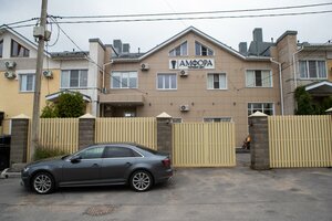 Гостевой дом Амфора