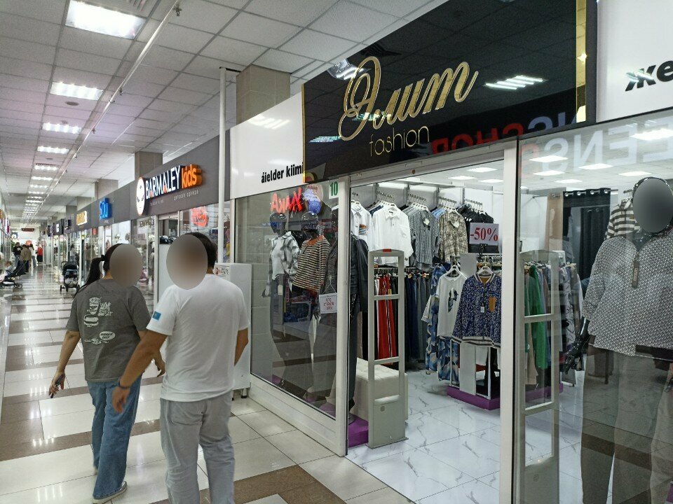 Clothing store Elite Fashion, Astana, photo