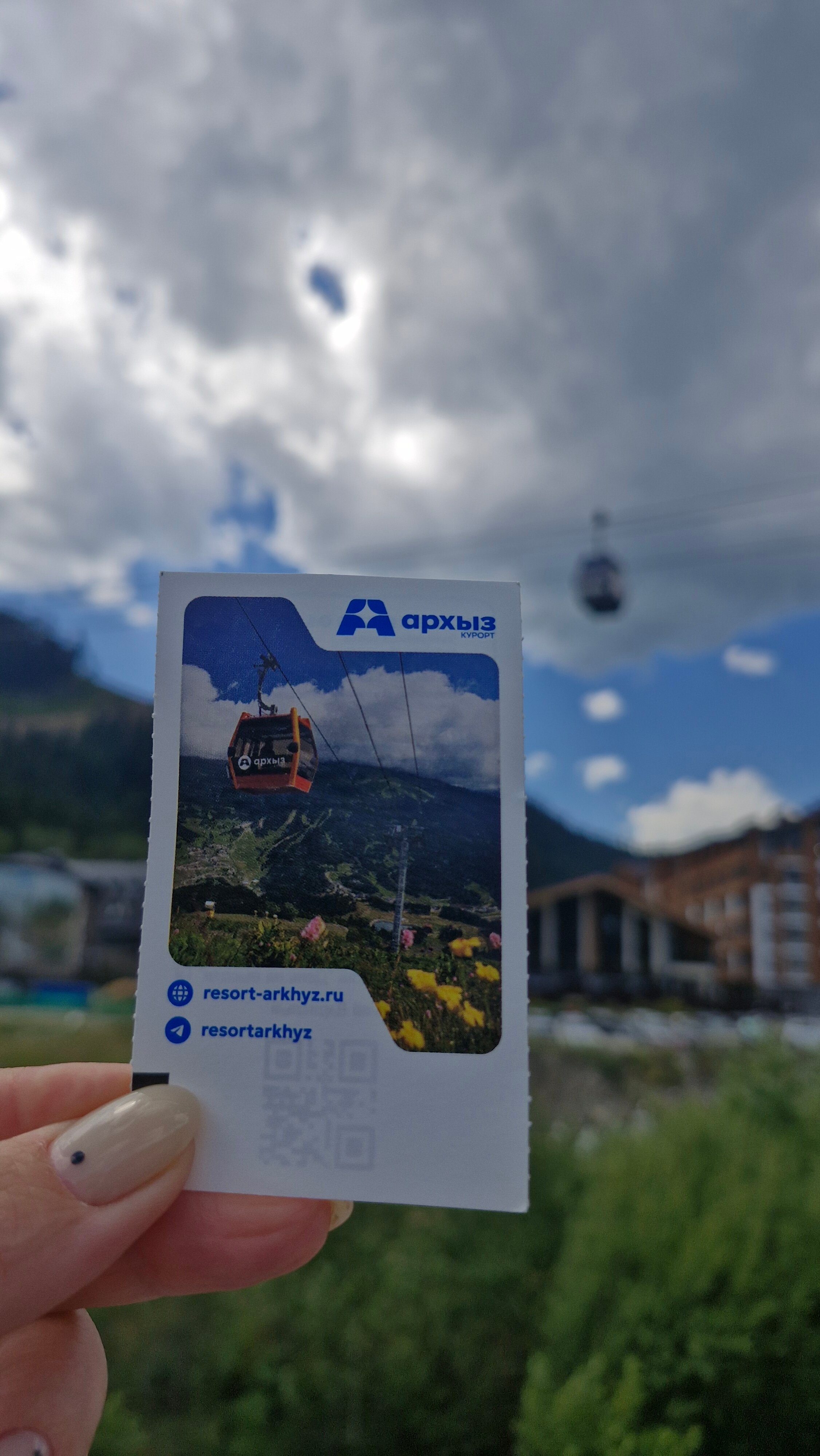 Фото Речной бриз